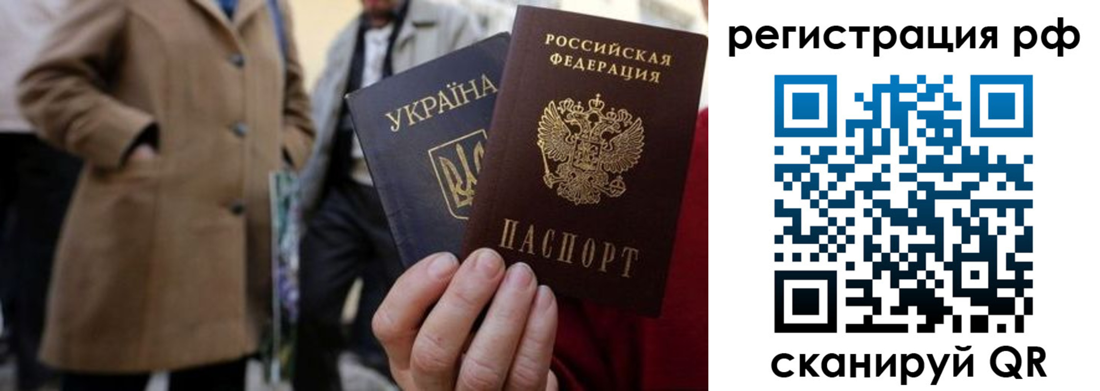 временная регистрация поиск в Невинномысске