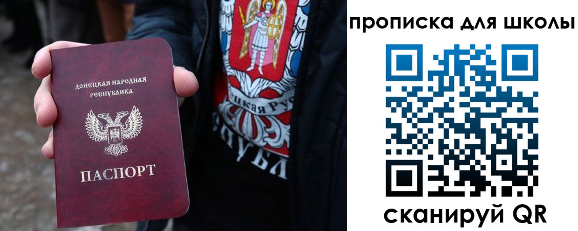 прописка для работы в Невинномысске